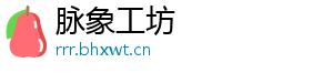 脉象工坊